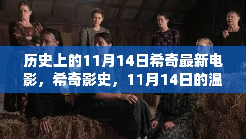 对答如流 第28页