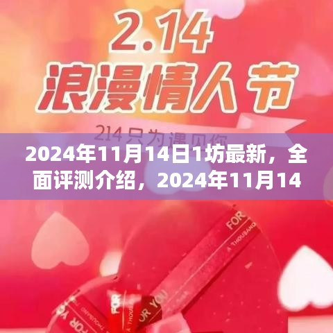 肝胆相照 第30页