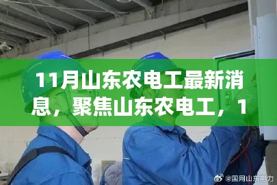 江南烟雨断桥殇 第31页