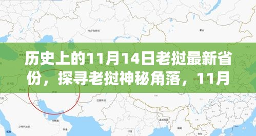 关于我们 第359页