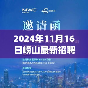 培训课程 第359页