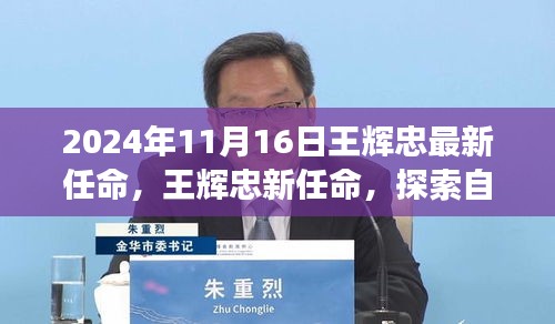 培训课程 第357页