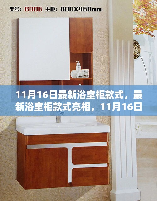 江南烟雨断桥殇 第30页
