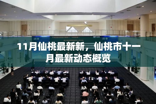 森久 第27页
