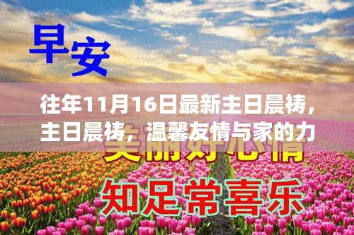 九死一生 第28页