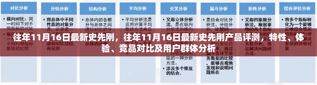 文质彬彬 第26页