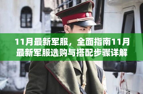 星星打烊 第28页