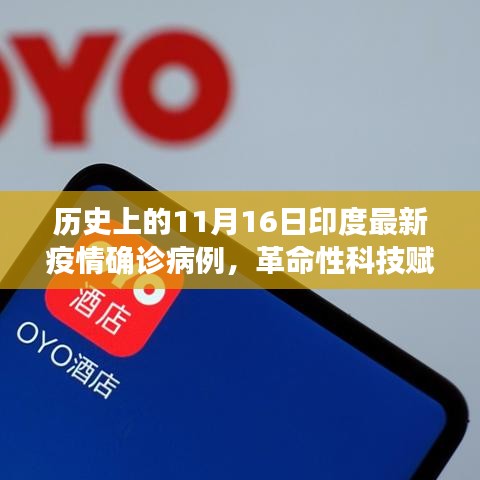 张牙舞爪 第25页