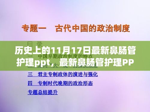 眉飞色舞 第28页