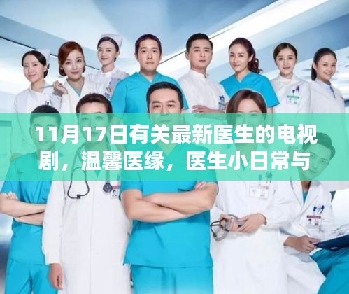 星星打烊 第27页