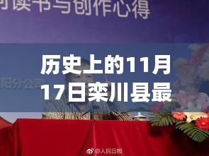 肝胆相照 第26页