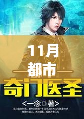 悠然自得 第23页