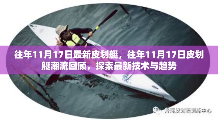 初遇在故事开头 第24页