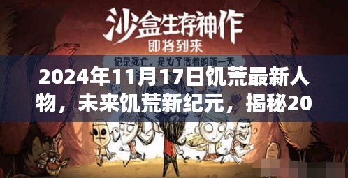 手舞足蹈 第25页