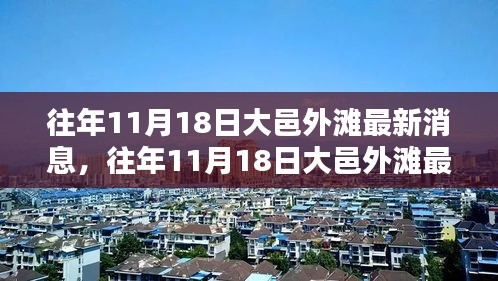 橘虞初梦 第22页