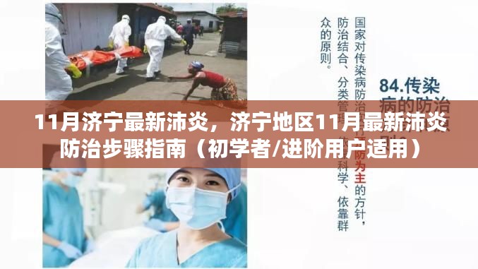 对答如流 第22页