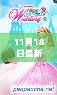 关于我们 第328页
