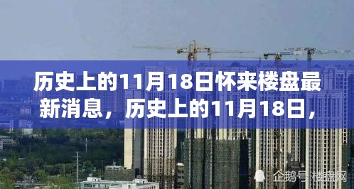 悠然自得 第20页