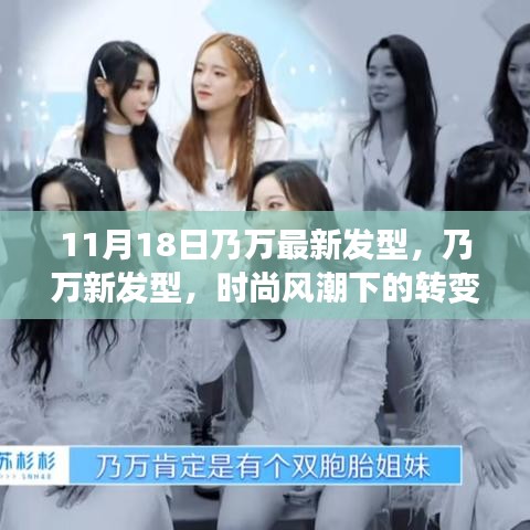 回眸最初 第24页