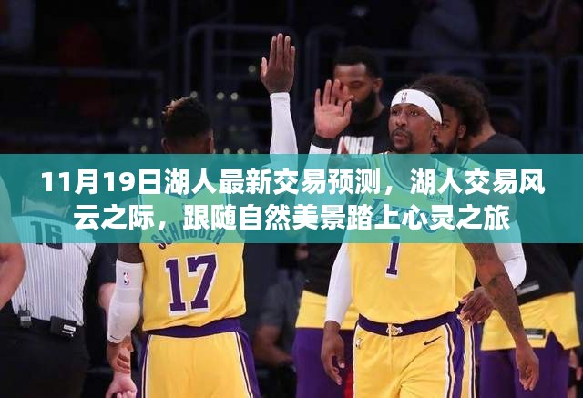 对答如流 第21页