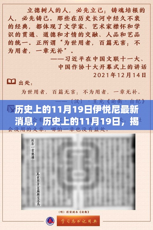 文质彬彬 第21页