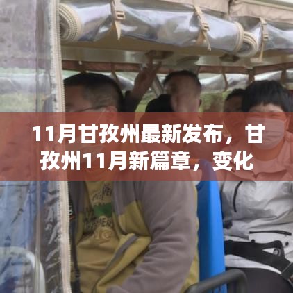 花开无言 第23页