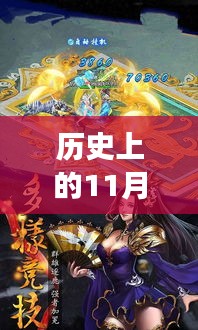 滔滔不绝 第20页