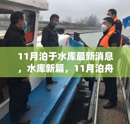 文质彬彬 第20页