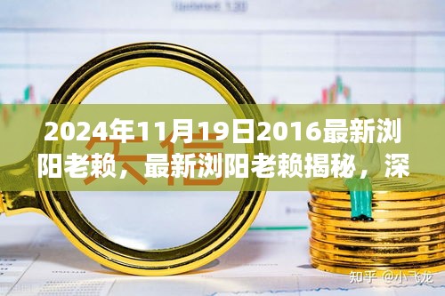 心急如焚 第21页