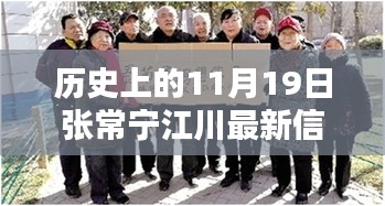 悠然自得 第18页