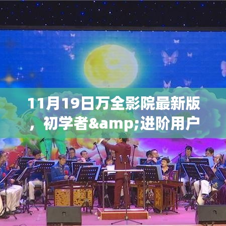 考级报名 第307页