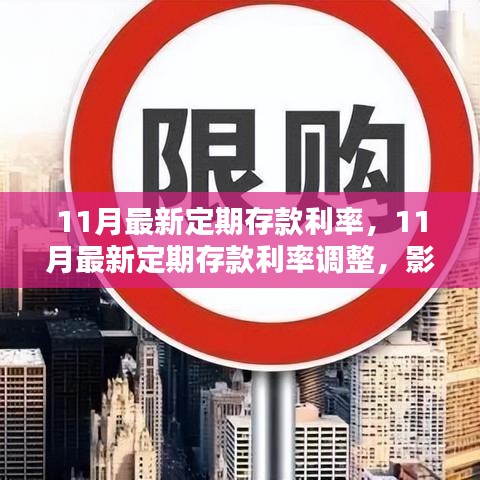 浅笑轻吟梦一曲 第19页