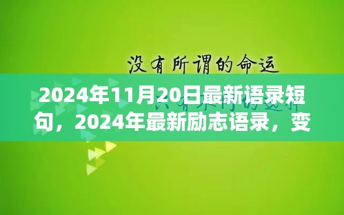 江南烟雨断桥殇 第21页