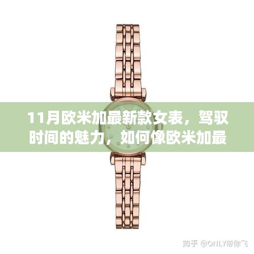 眉飞色舞 第22页