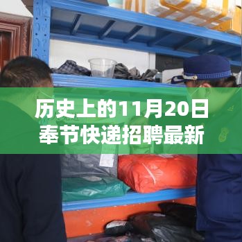 对答如流 第18页