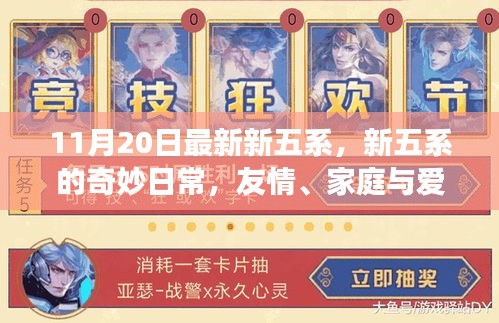 云烟 第21页