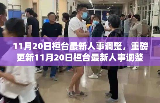 文质彬彬 第18页