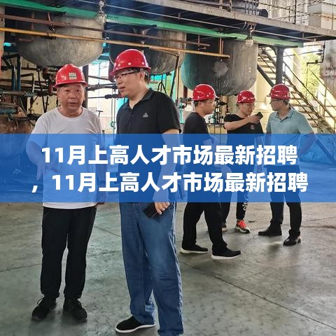 悠然自得 第16页