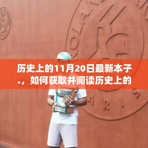 没精打采 第20页