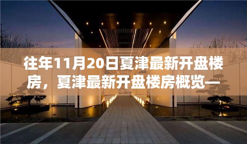 江南烟雨断桥殇 第19页