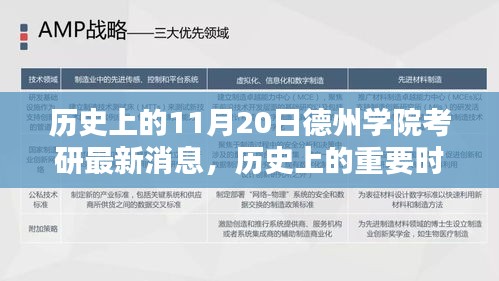 橘虞初梦 第17页