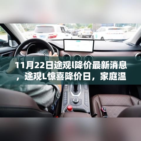 对答如流 第16页
