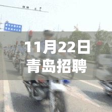 花开无言 第18页