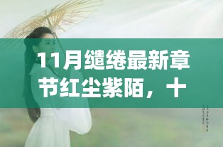 风驰电掣 第15页