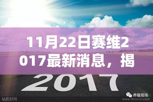 眉飞色舞 第19页