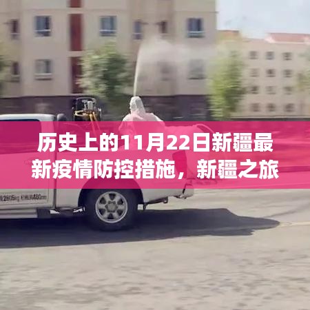 文质彬彬 第16页