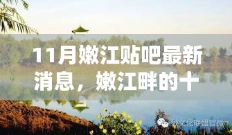 废寝忘食 第16页