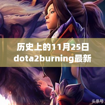 花开无言 第16页