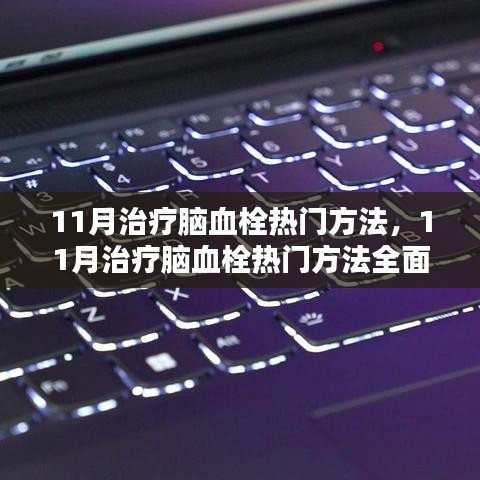 培训课程 第282页