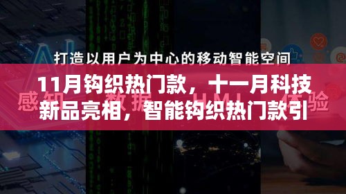 眉飞色舞 第17页